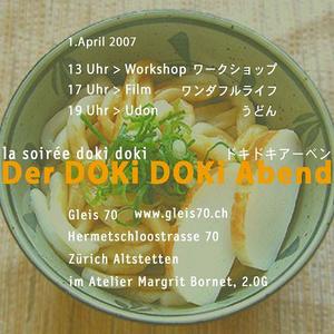 dokidoki2-1.jpg